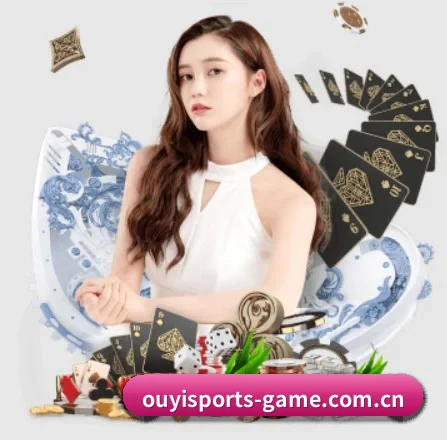 欧亿体育 APP